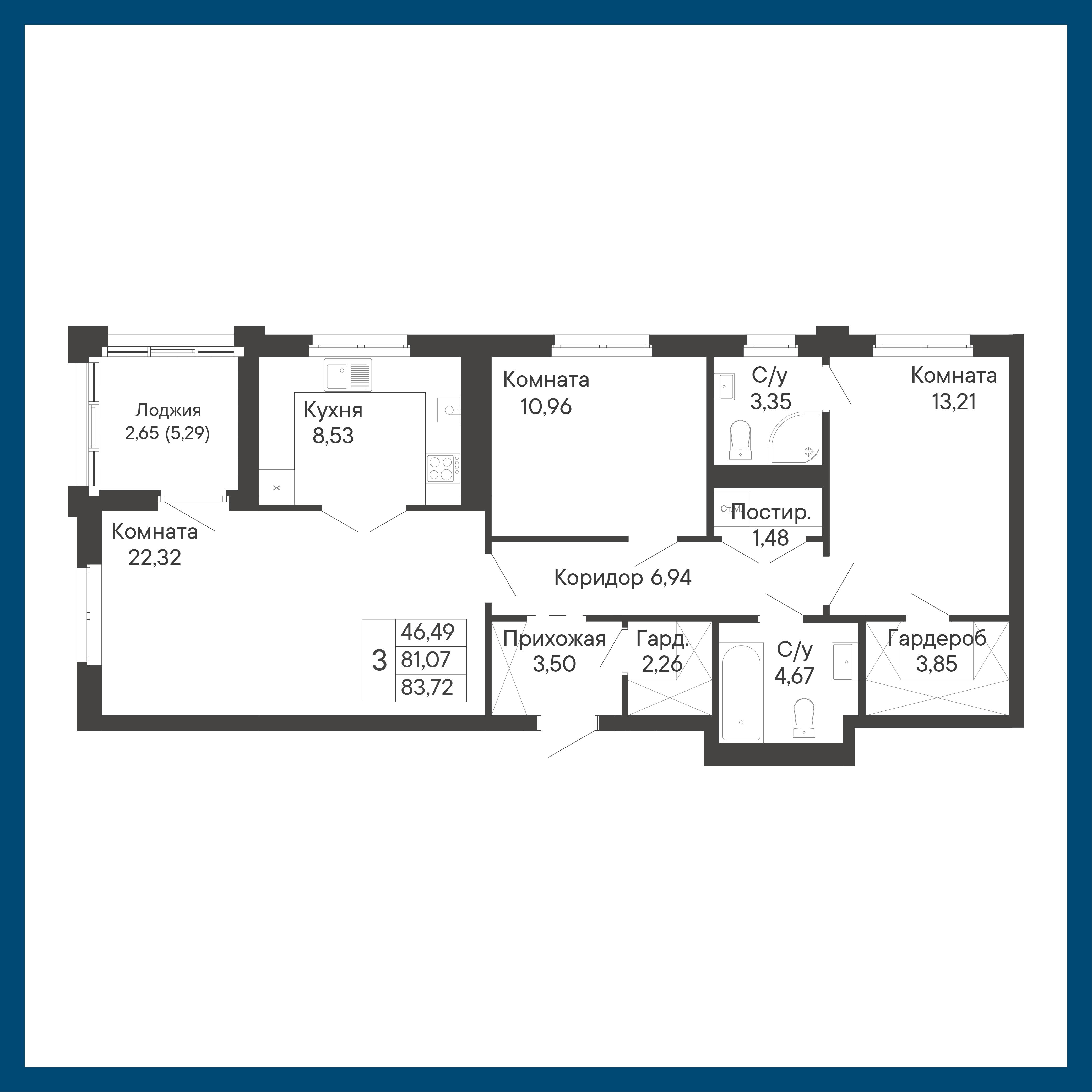 3-комнатная 83 м2 в ЖК Курортный квартал «Ривьера» корпус null этаж 4