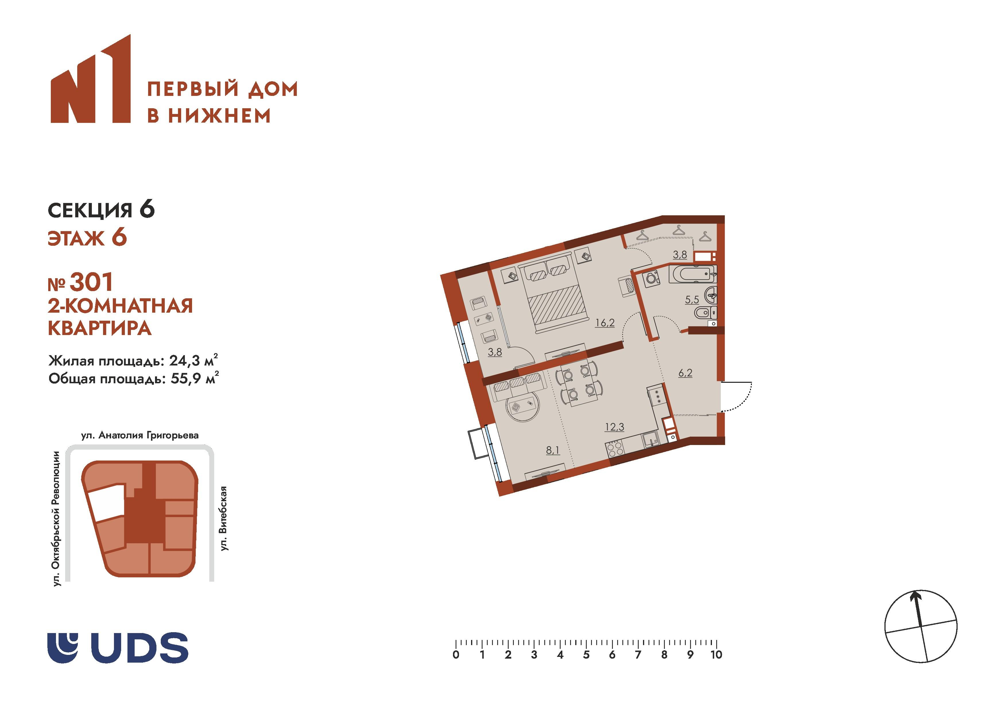 2-комнатная 55 м2 в ЖК N1 корпус null этаж 6