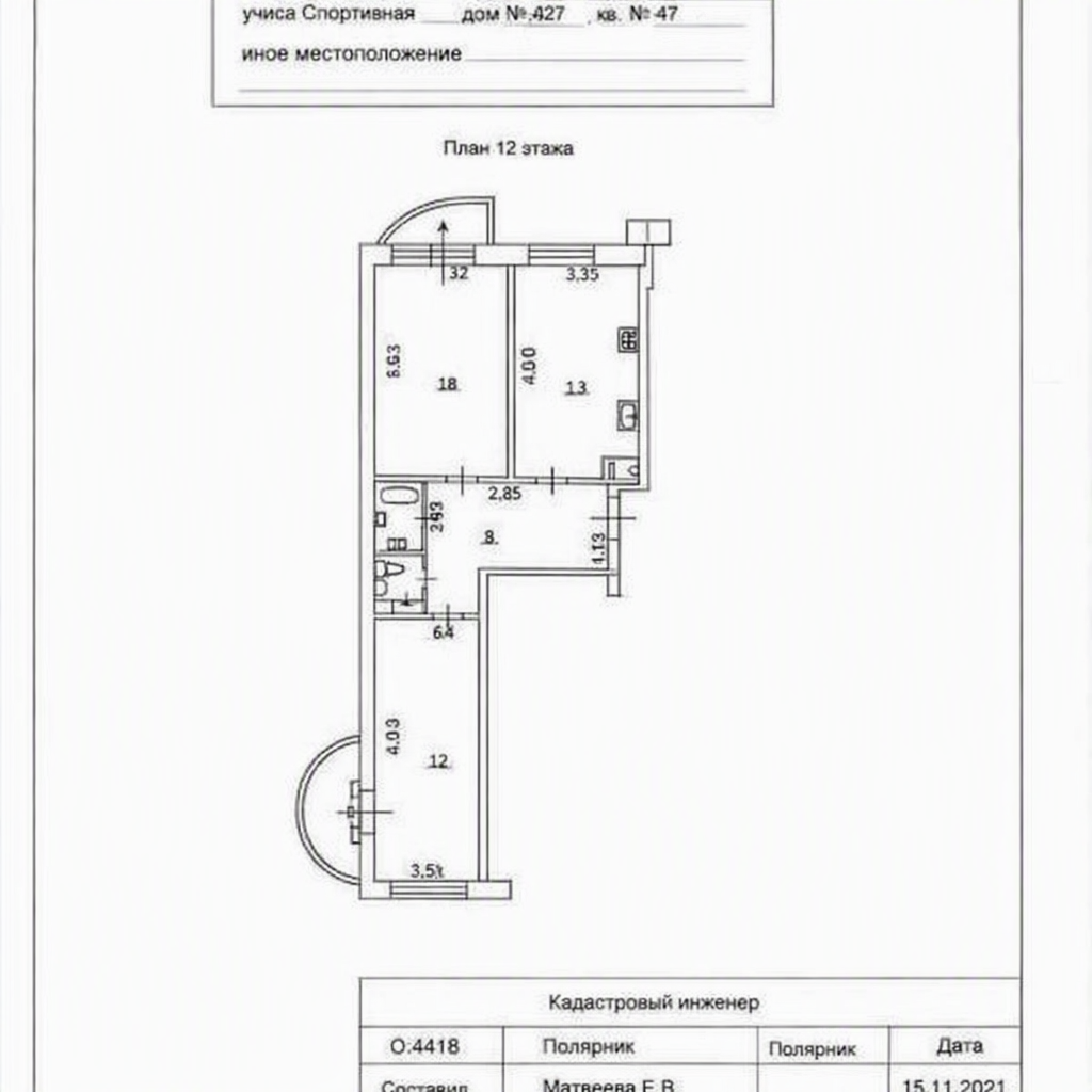 2-комнатная 84.1 м2 в ЖК undefined корпус null этаж 12