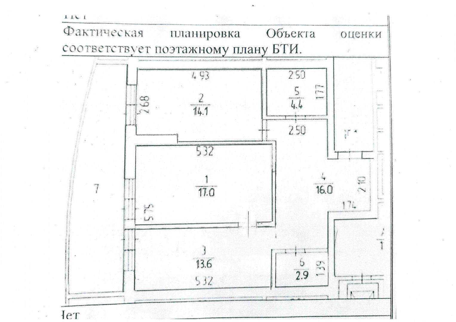 2-комнатная 68 м2 в ЖК undefined корпус null этаж 18
