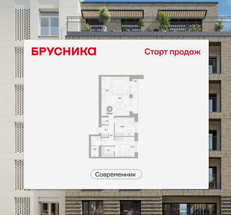2-комнатная 77.8 м2 в ЖК undefined корпус null этаж 2