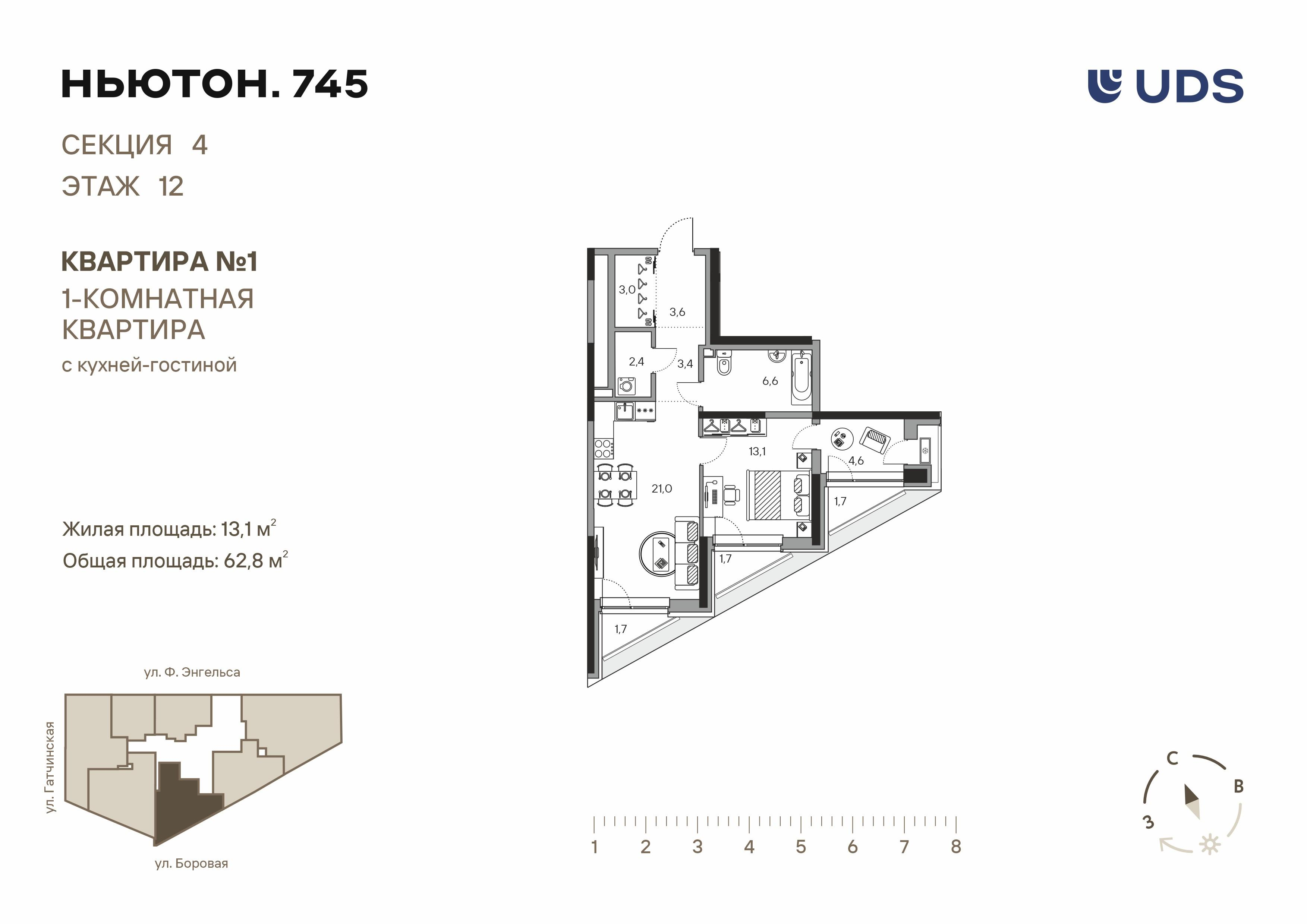 2-комнатная 62 м2 в ЖК Ньютон.745 корпус null этаж 12