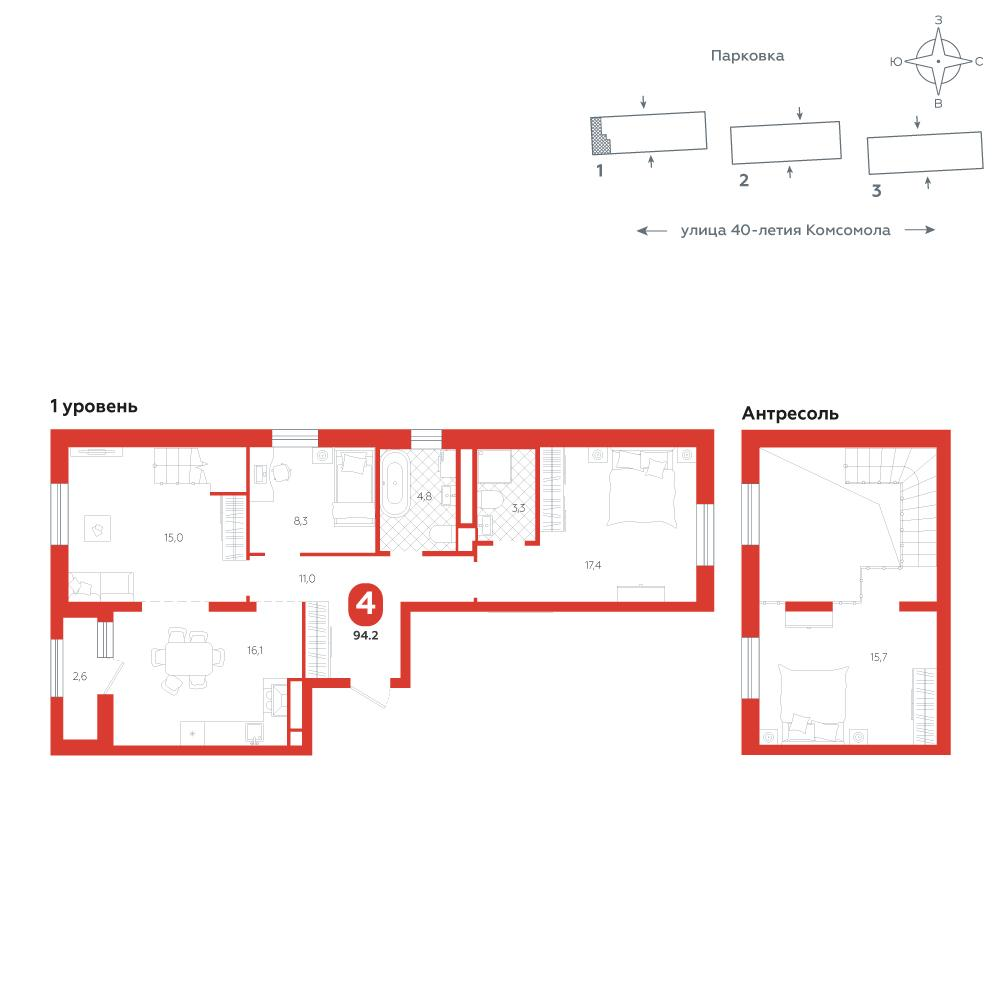 4-комнатная 94 м2 в ЖК Комсомольский корпус null этаж 16