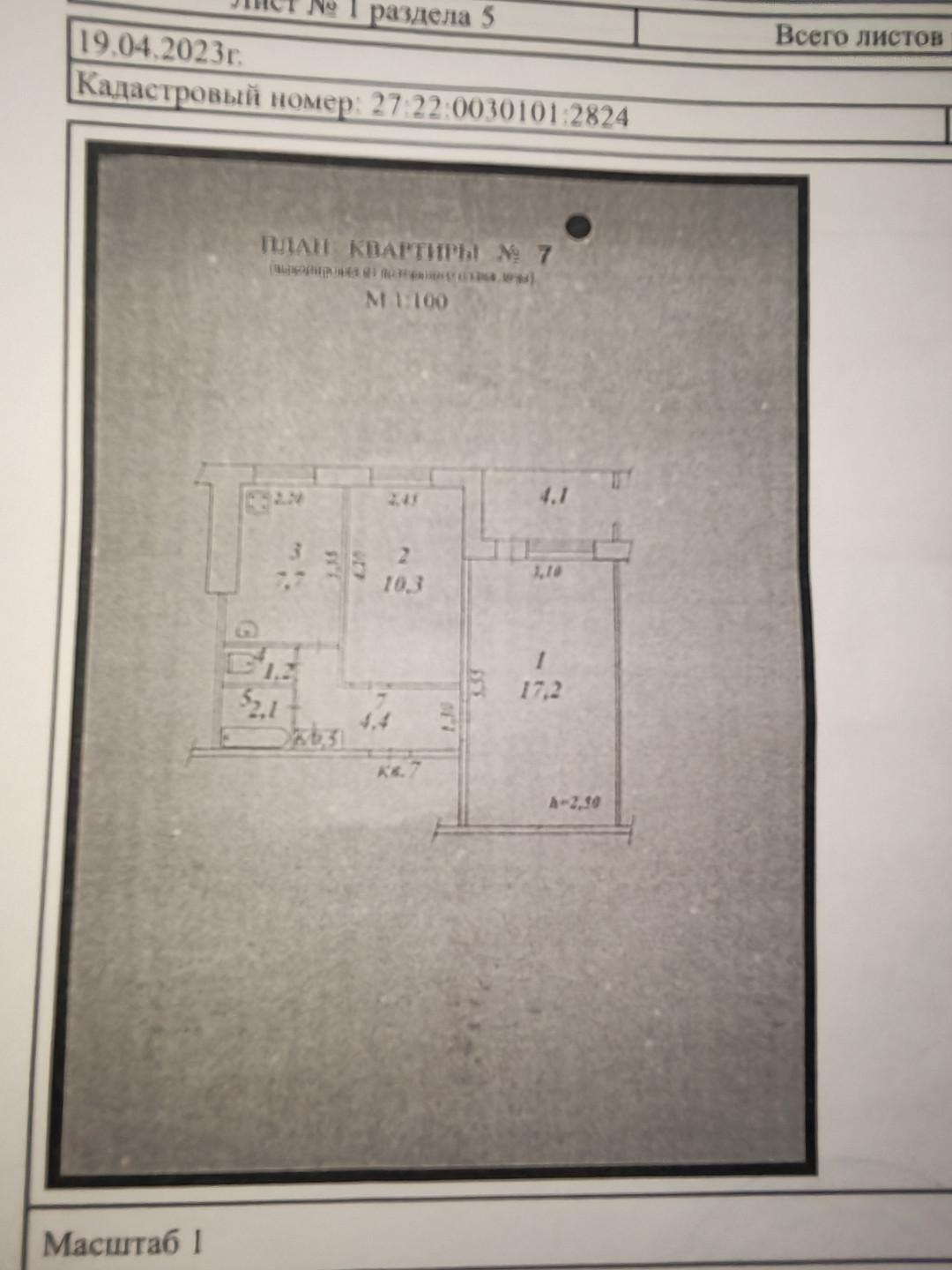 2-комнатная 43.4 м2 в ЖК undefined корпус null этаж 2
