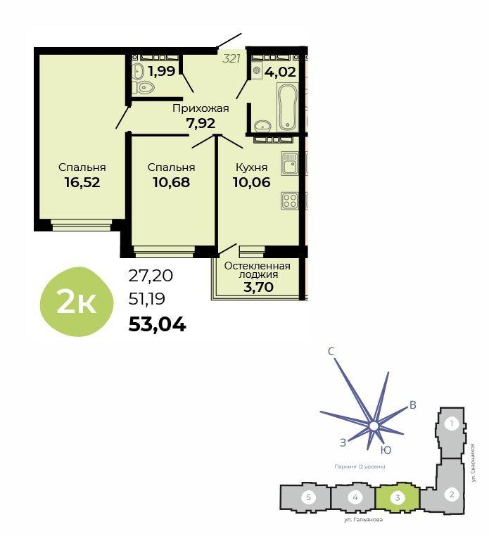 2-комнатная 53 м2 в ЖК Есенин корпус null этаж 11