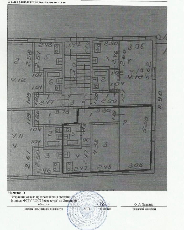 2-комнатная 42.9 м2 в ЖК undefined корпус null этаж 1