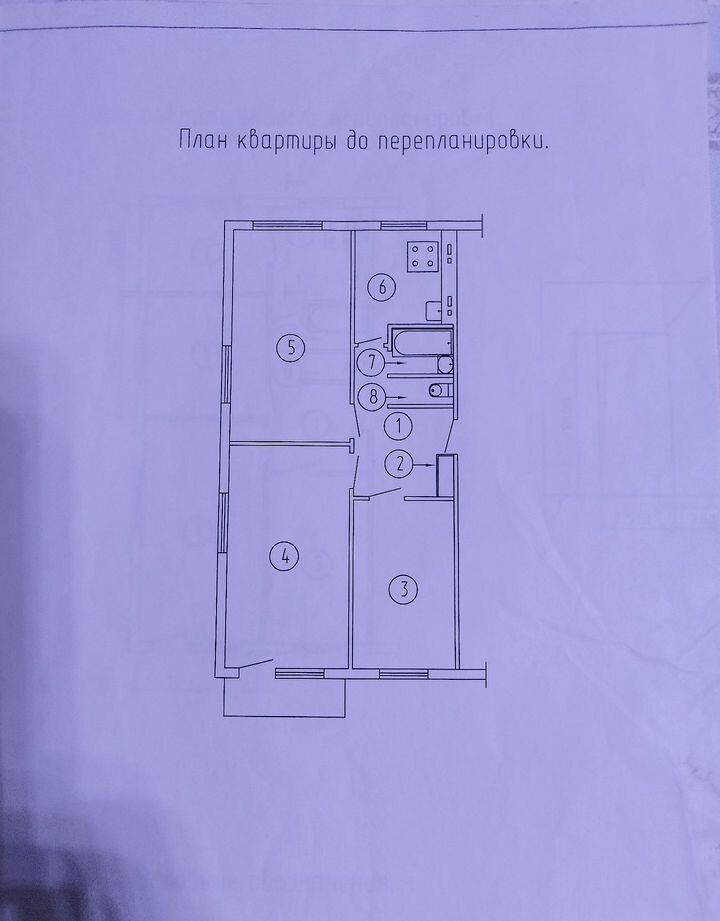 3-комнатная 63 м2 в ЖК undefined корпус null этаж 5