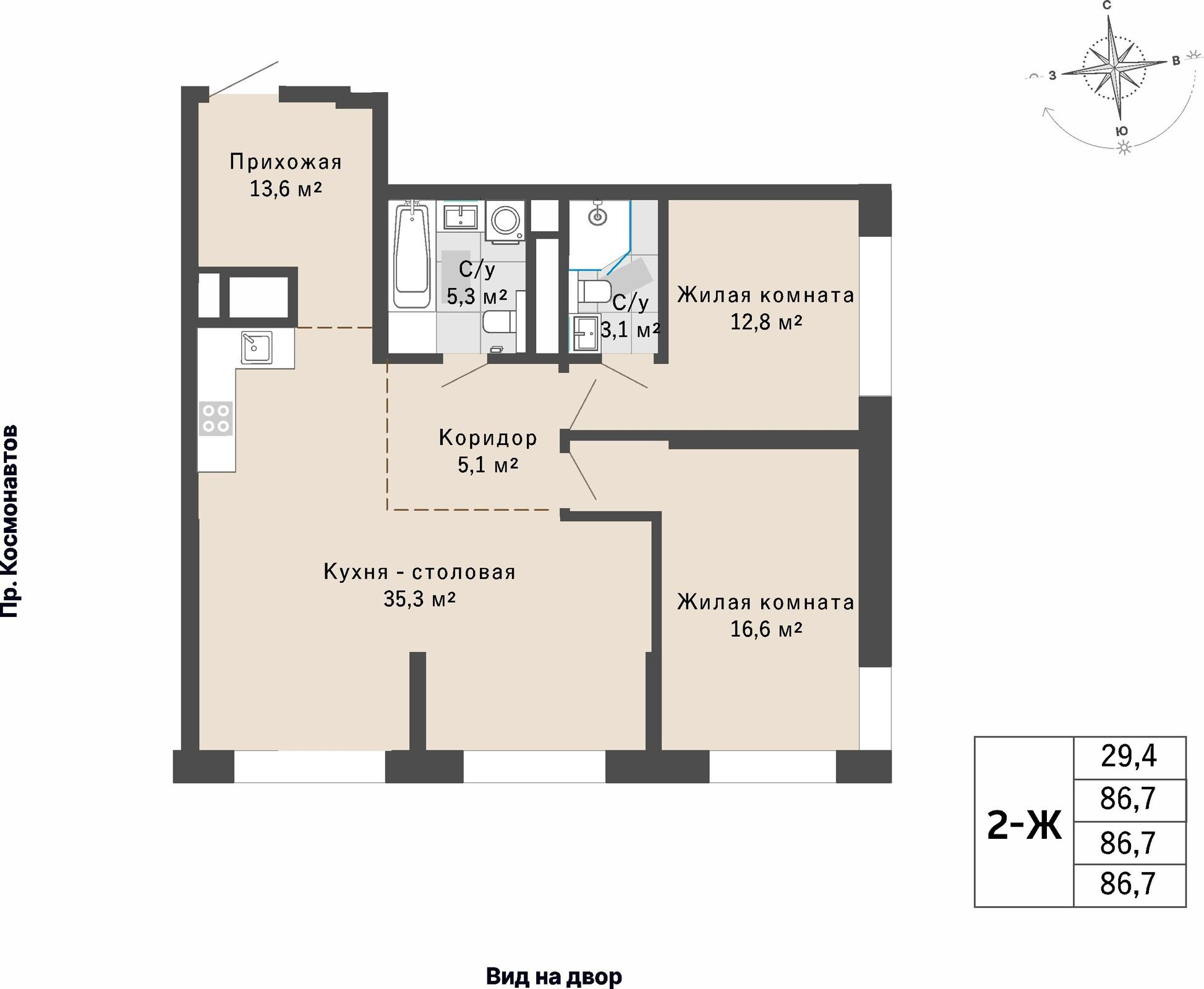 2-комнатная 86 м2 в ЖК Изумрудный бор корпус null этаж 2