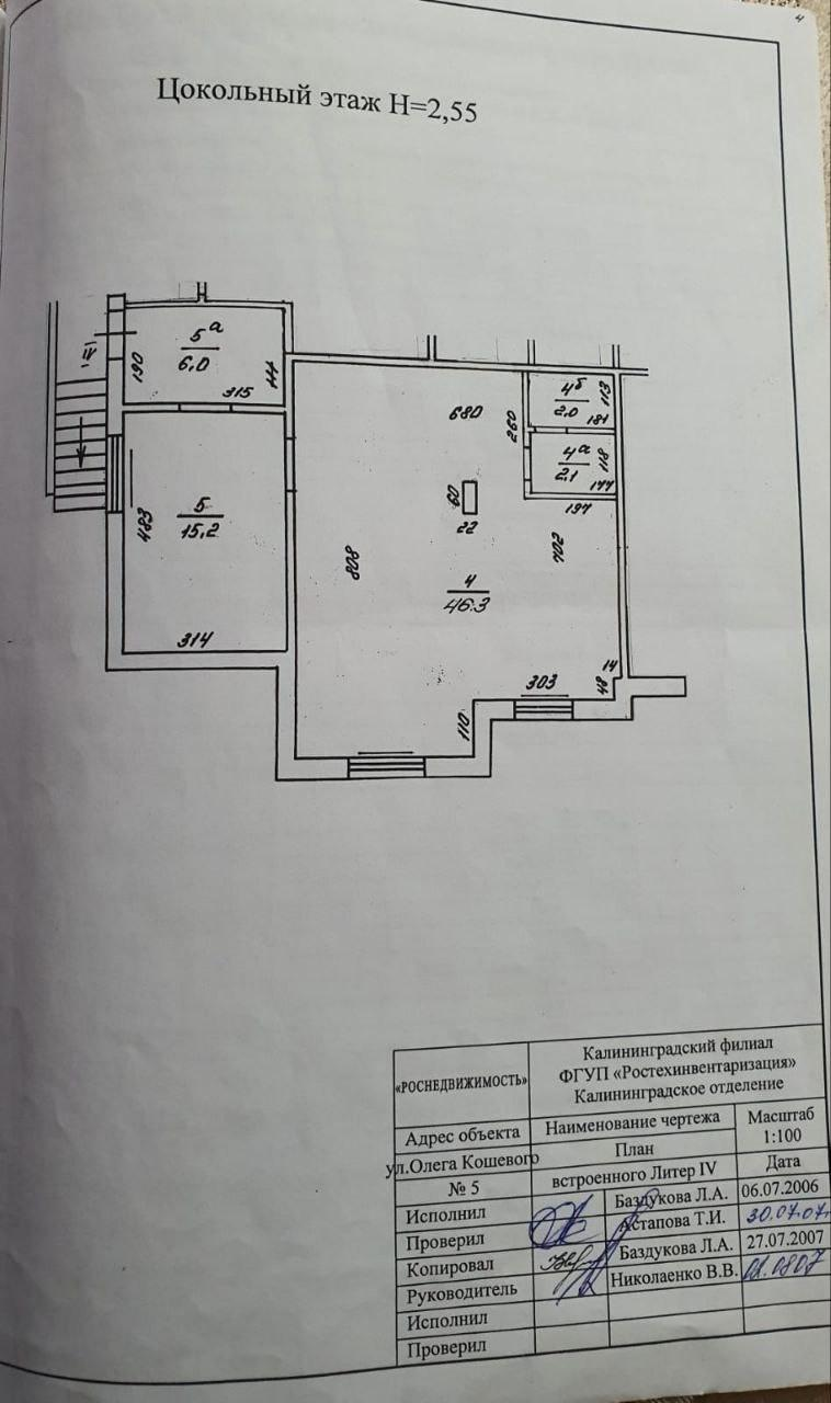 Студия 71.6 м2 в ЖК undefined корпус null этаж null