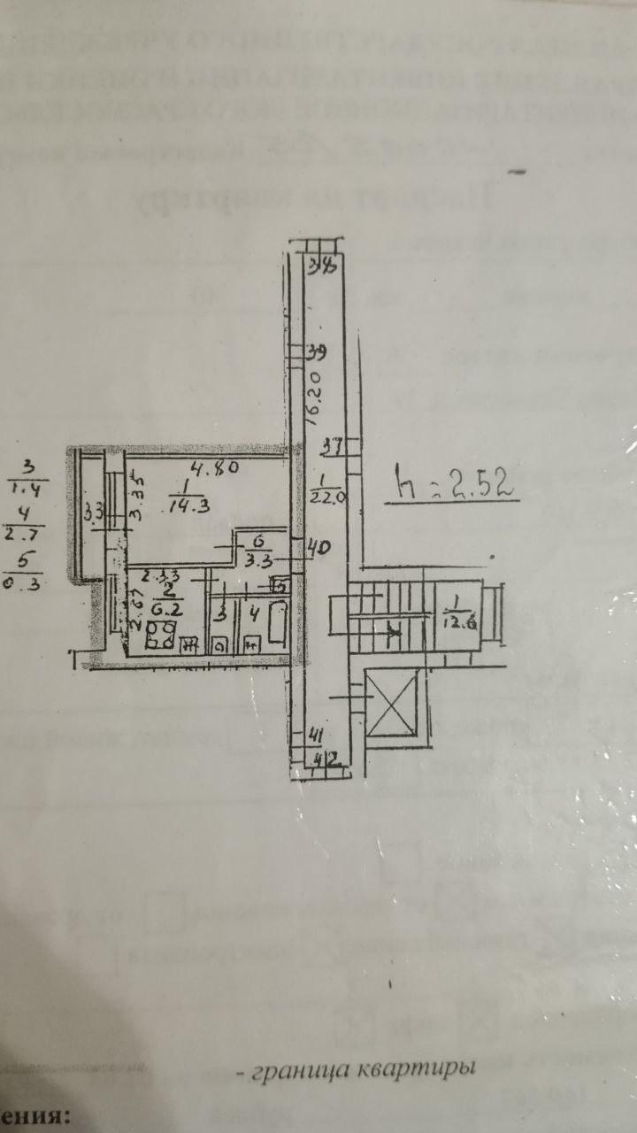 1-комнатная 28.2 м2 в ЖК undefined корпус null этаж 7