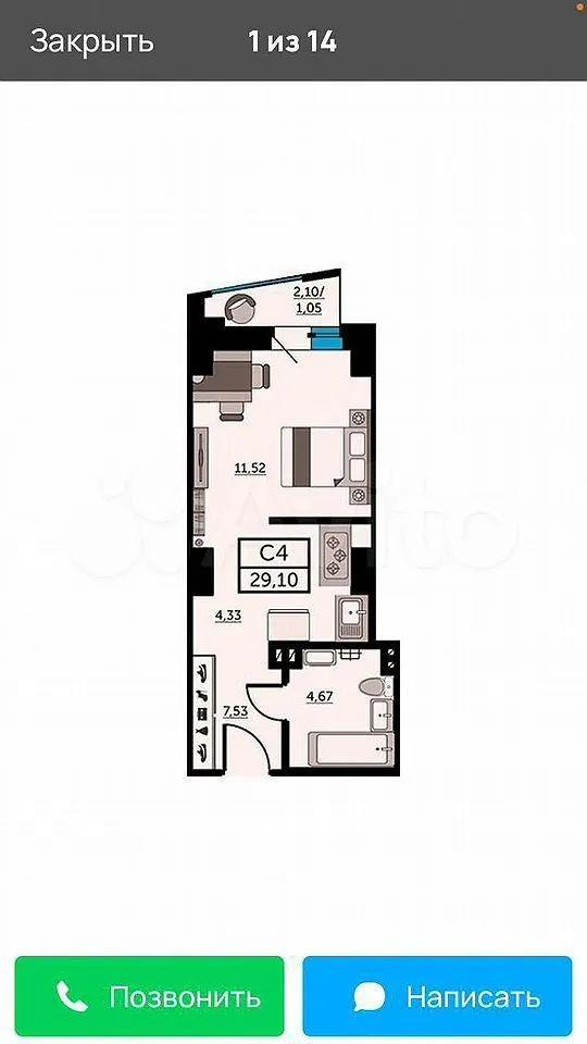 Студия 29 м2 в ЖК undefined корпус null этаж 14