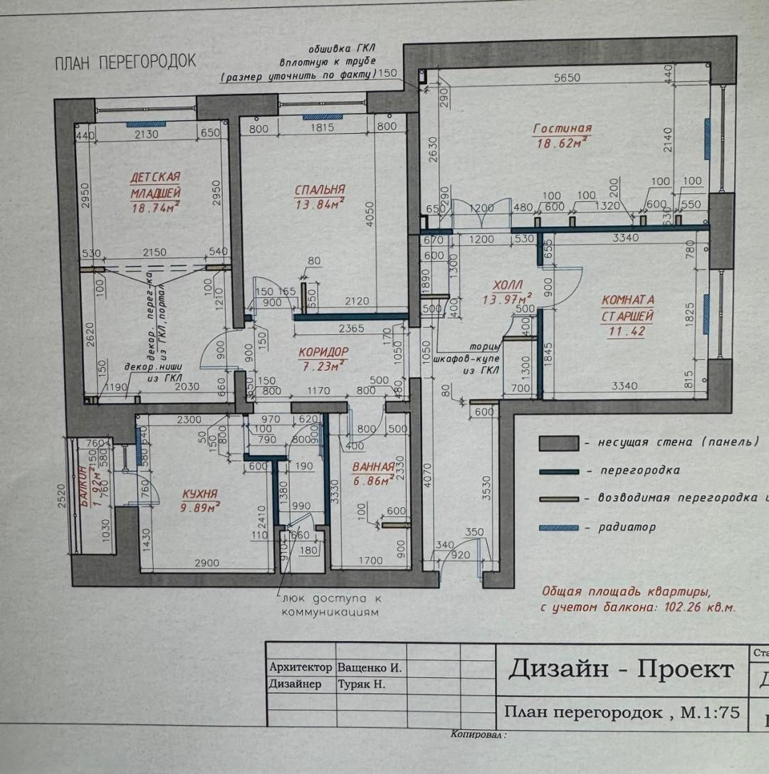 4-комнатная 100 м2 в ЖК undefined корпус null этаж 7