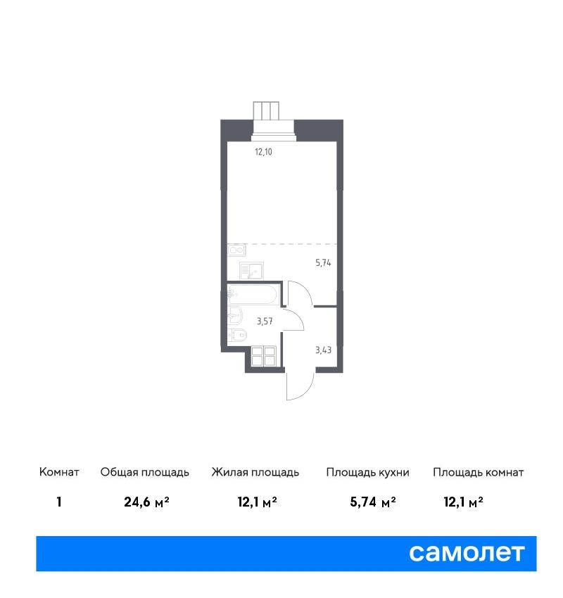 Студия 24 м2 в ЖК Тропарево Парк (акция 3,8%) корпус null этаж 5