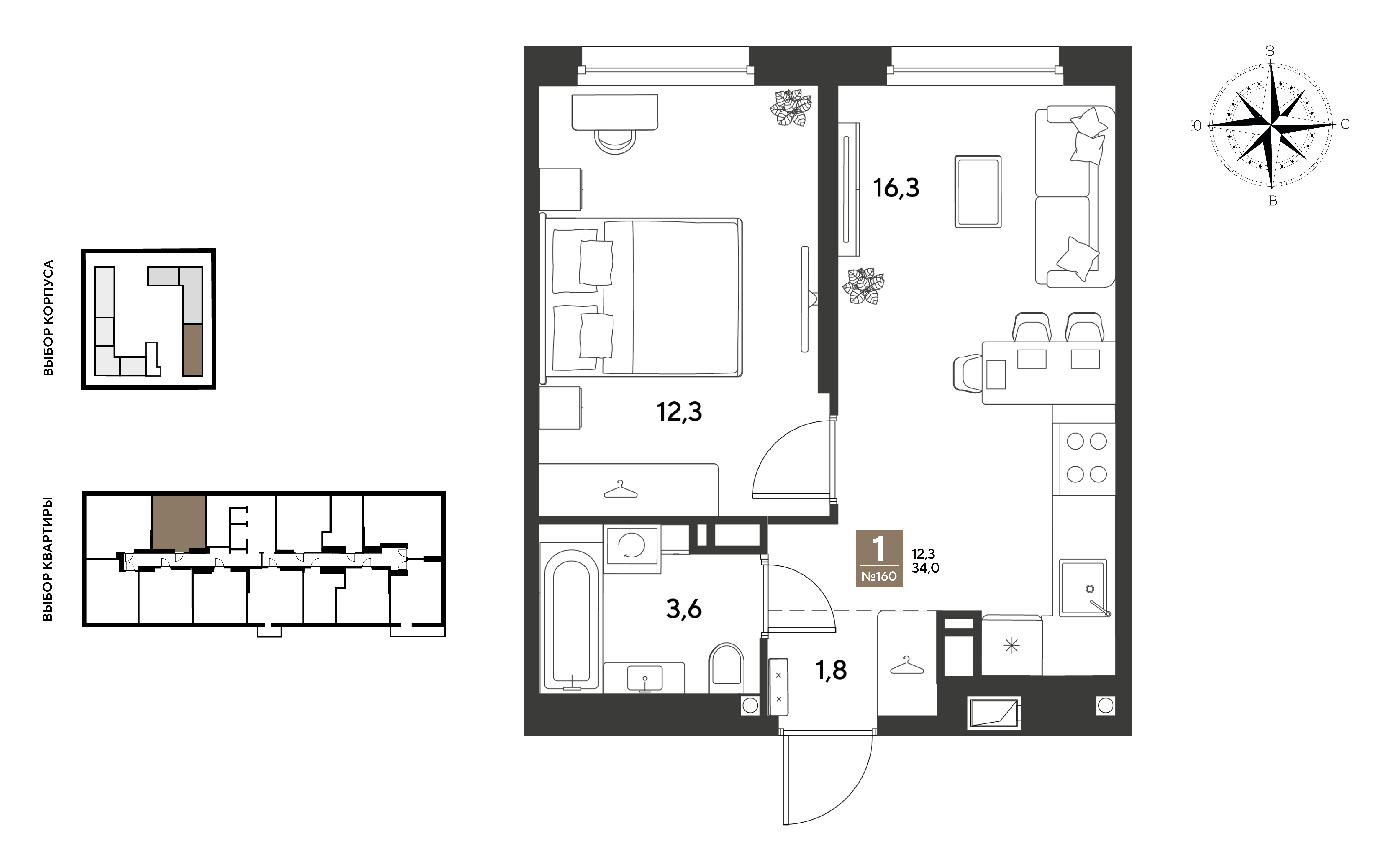 1-комнатная 34 м2 в ЖК GRADE корпус null этаж 3