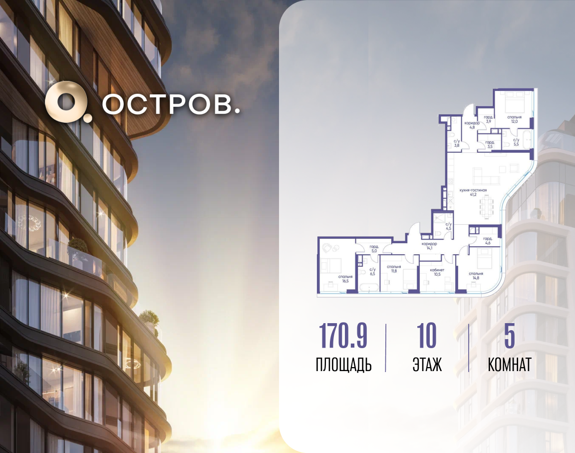 1-комнатная 170 м2 в ЖК Остров корпус null этаж 10