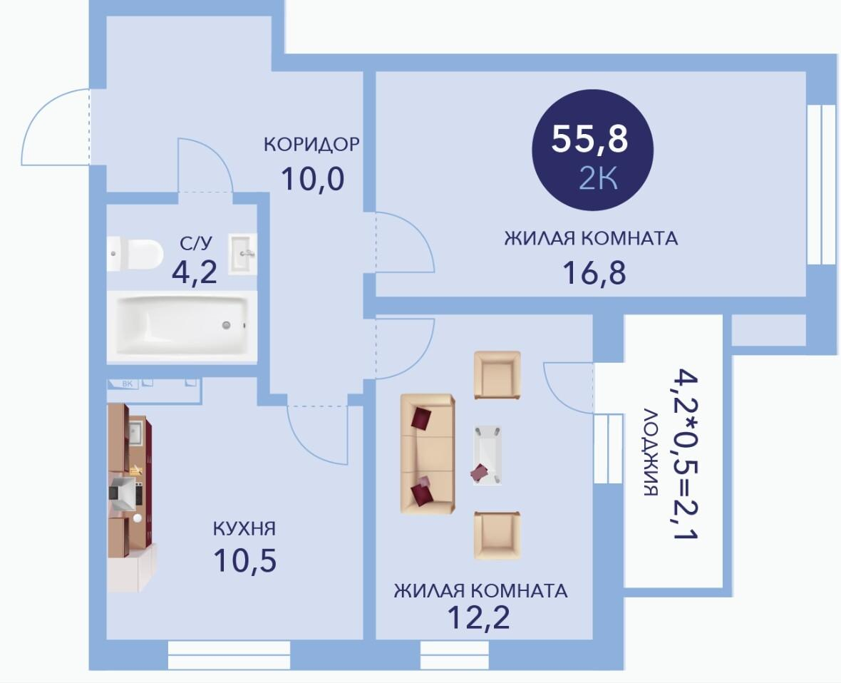 2-комнатная 55.8 м2 в ЖК undefined корпус null этаж 2