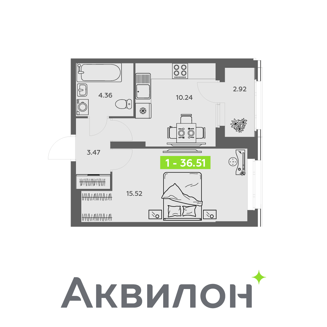 1-комнатная 36 м2 в ЖК Аквилон АКВАРТАЛ корпус null этаж 1