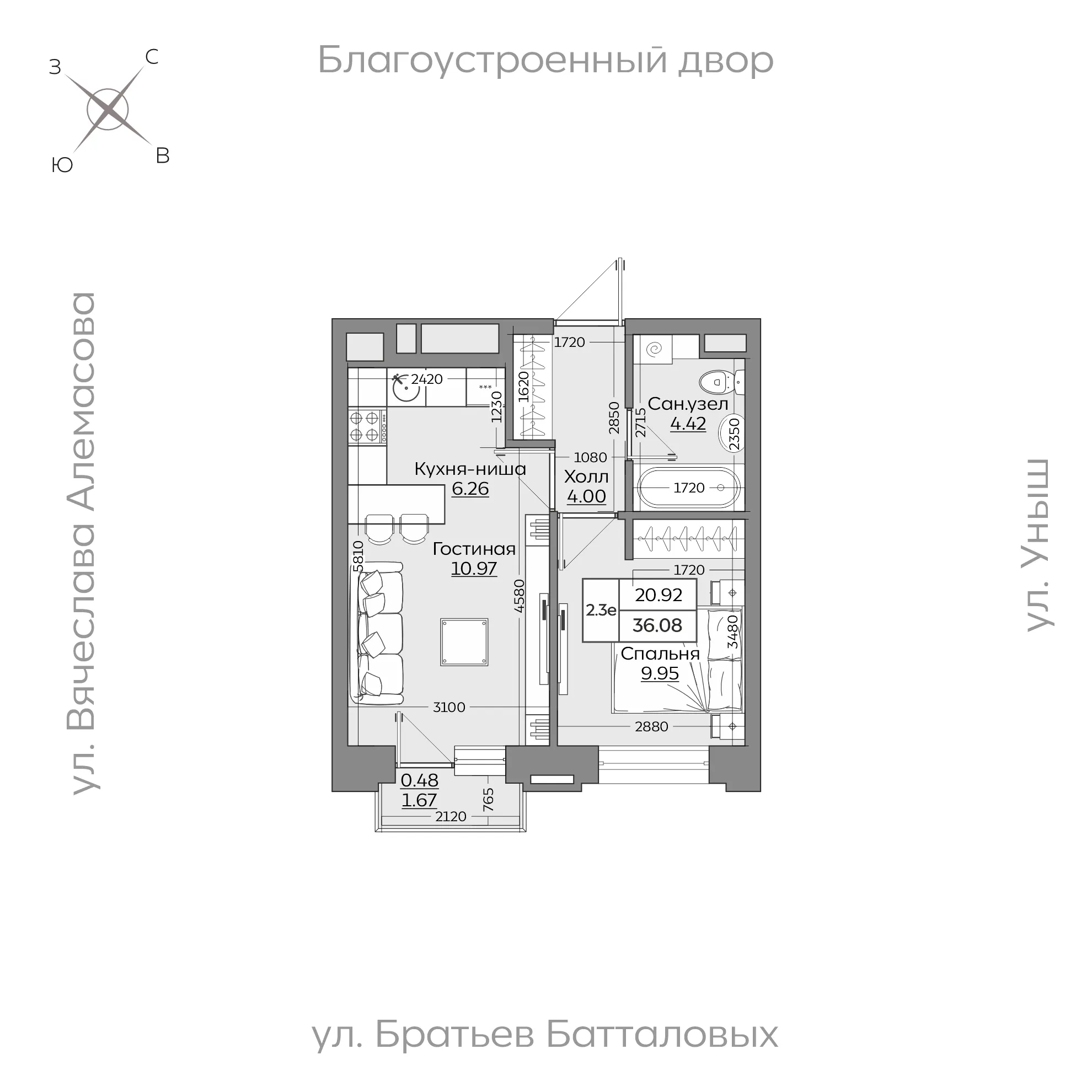 2-комнатная 36 м2 в ЖК Батталовский корпус null этаж 5