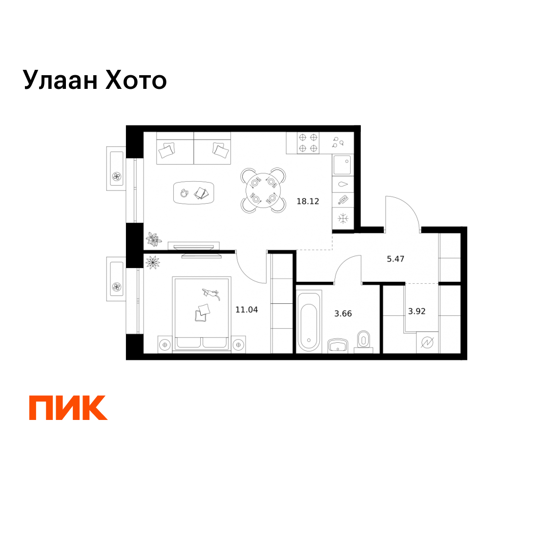 1-комнатная 42 м2 в ЖК Улаан Хото корпус null этаж 3