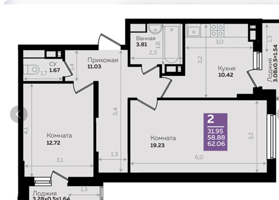 2-комнатная 62.5 м2 в ЖК undefined корпус null этаж 5