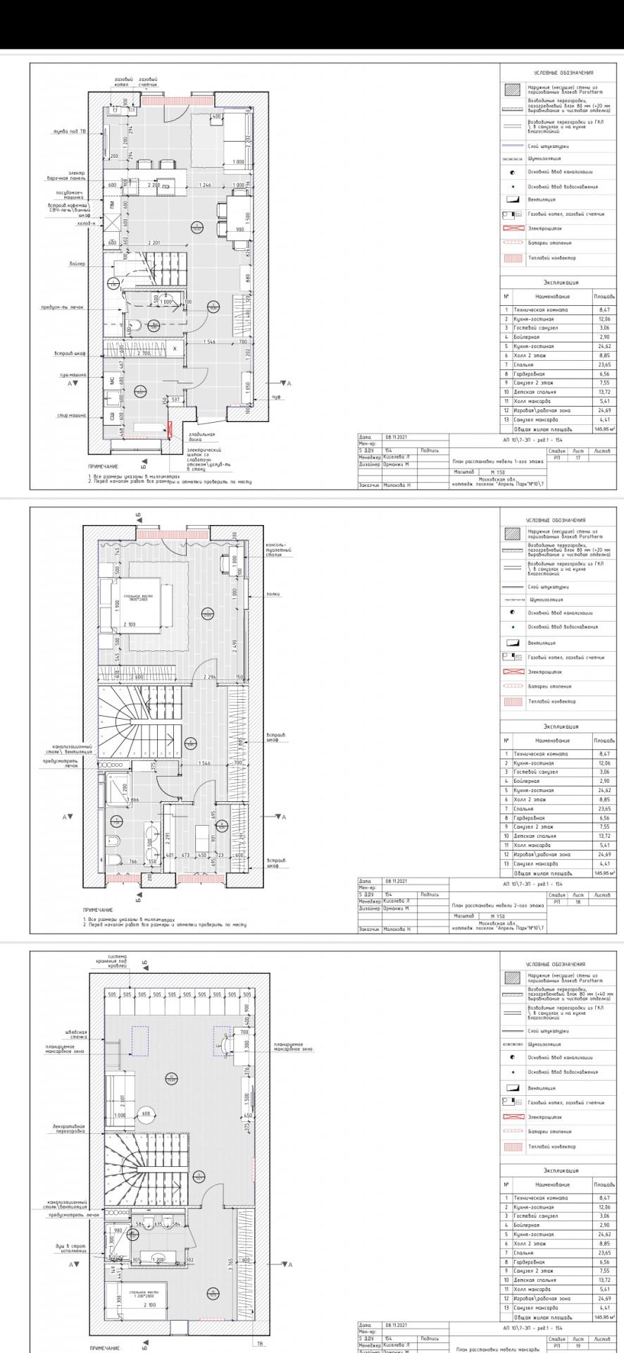 6-комнатная 150 м2 в ЖК undefined корпус null этаж null