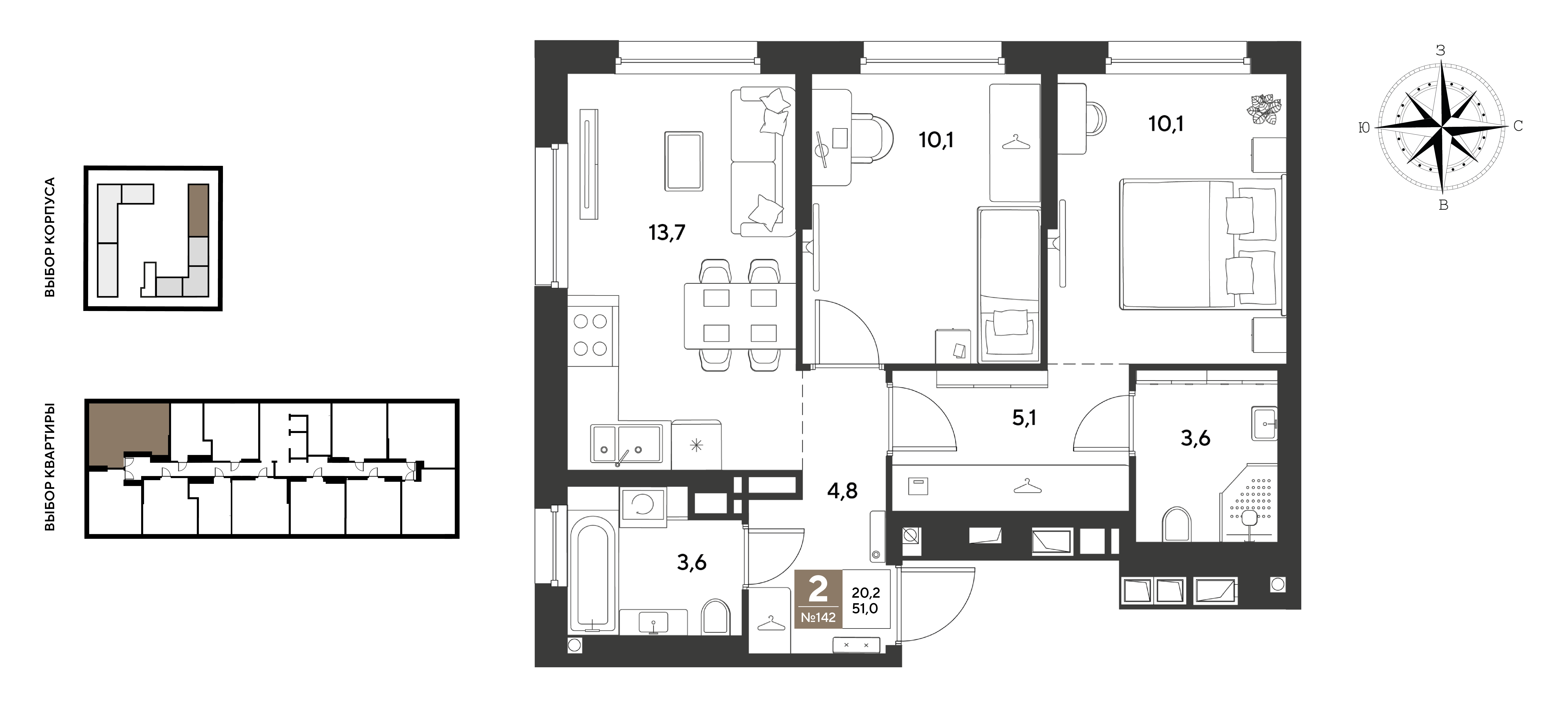 2-комнатная 51 м2 в ЖК ГРЭЙД корпус null этаж 13