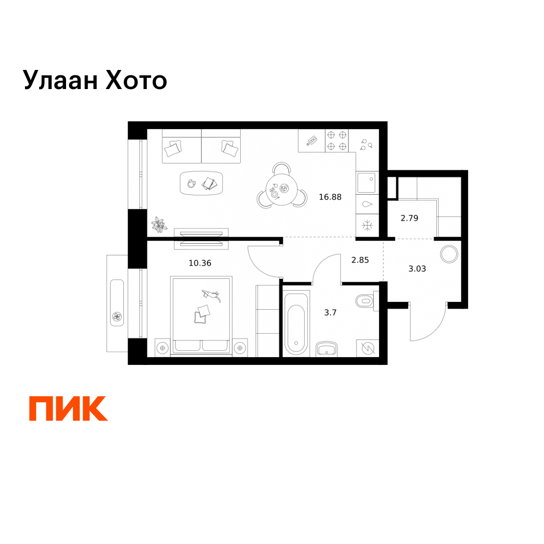 1-комнатная 39 м2 в ЖК Улаан Хото корпус null этаж 12
