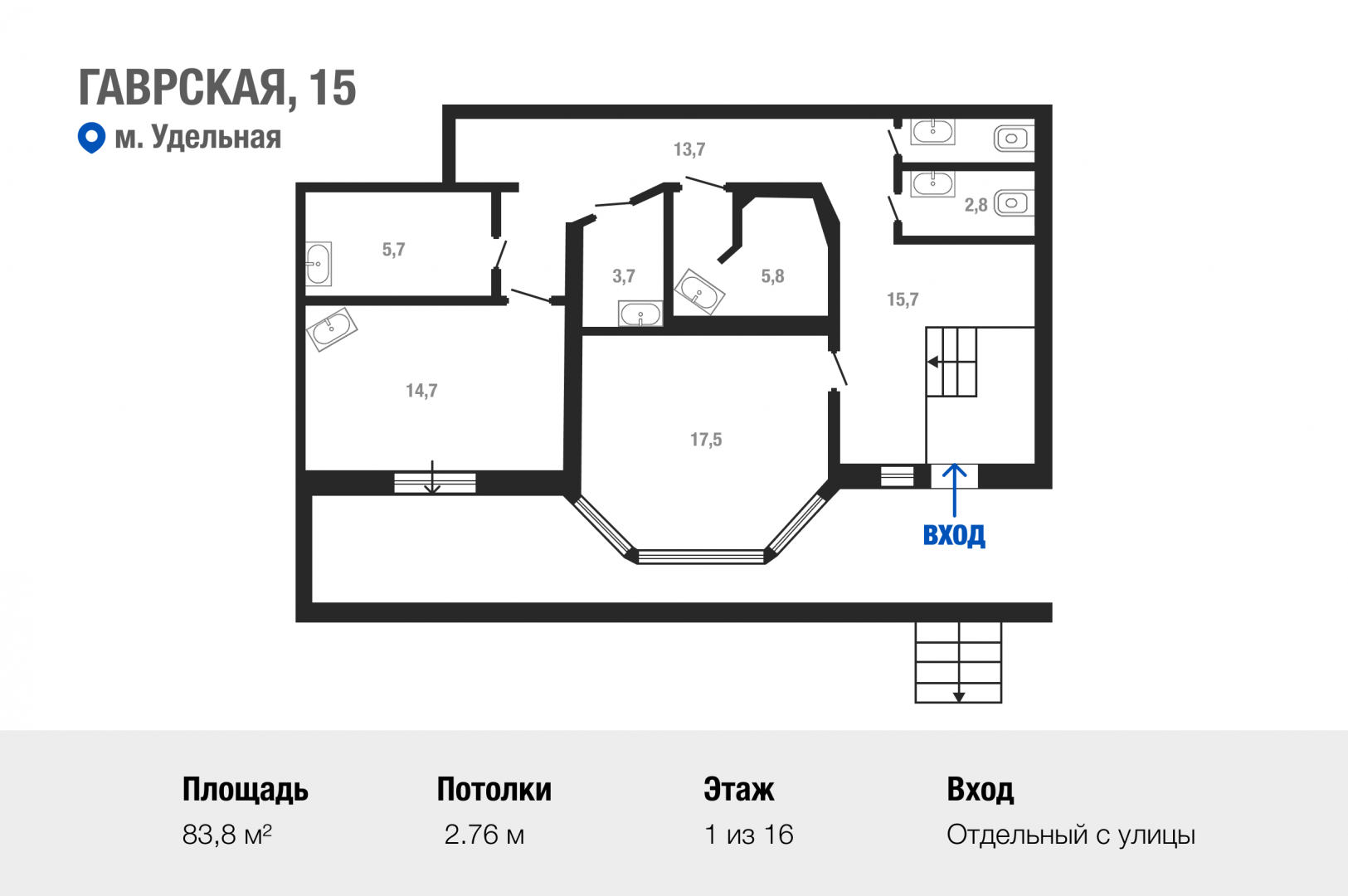 Студия 83.8 м2 в ЖК undefined корпус null этаж null