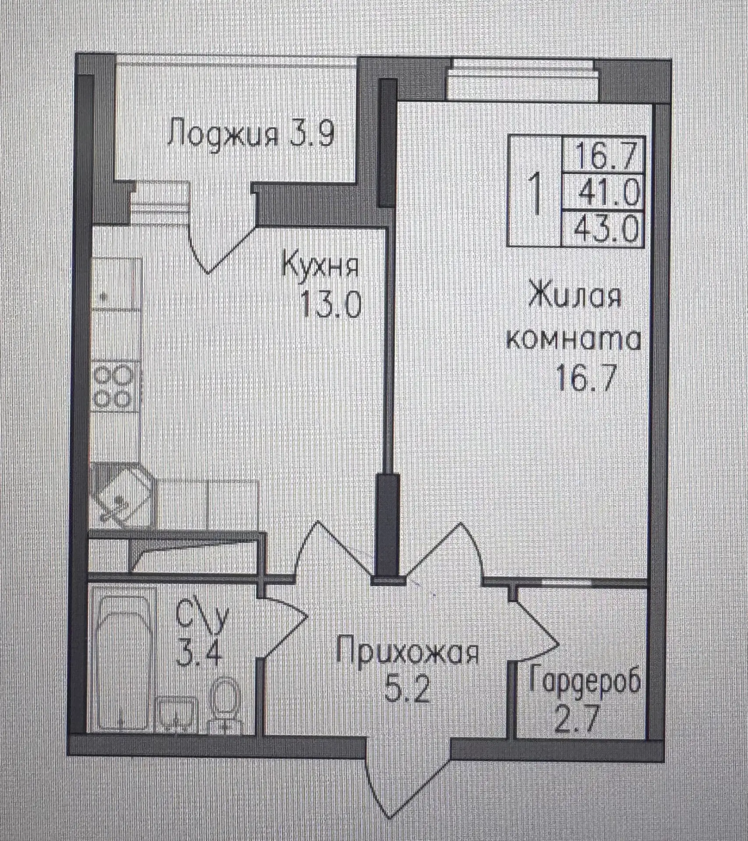 1-комнатная 43 м2 в ЖК undefined корпус null этаж 13