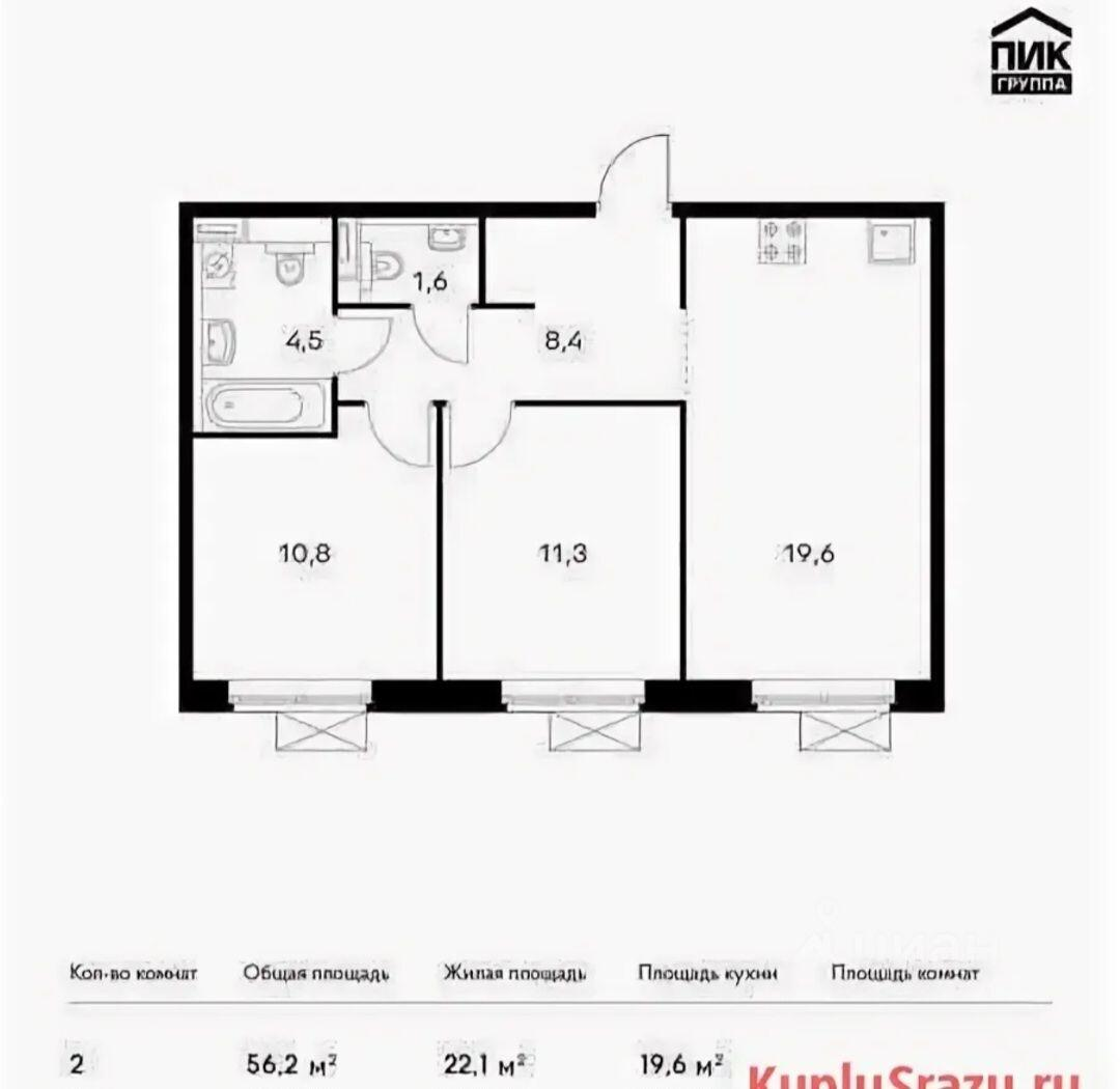 2-комнатная 55.5 м2 в ЖК undefined корпус null этаж 16