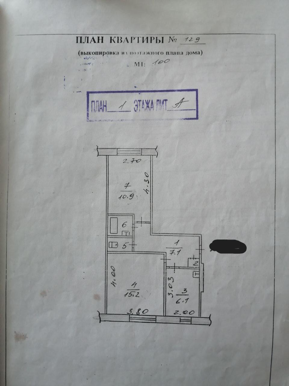 2-комнатная 42.5 м2 в ЖК undefined корпус null этаж 1