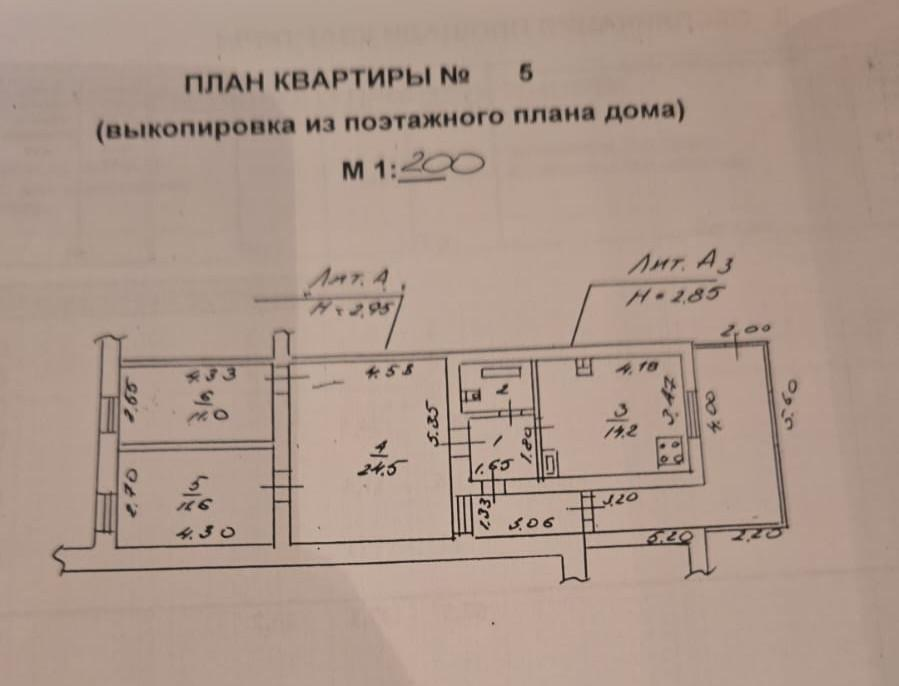 3-комнатная 67.3 м2 в ЖК undefined корпус null этаж 1