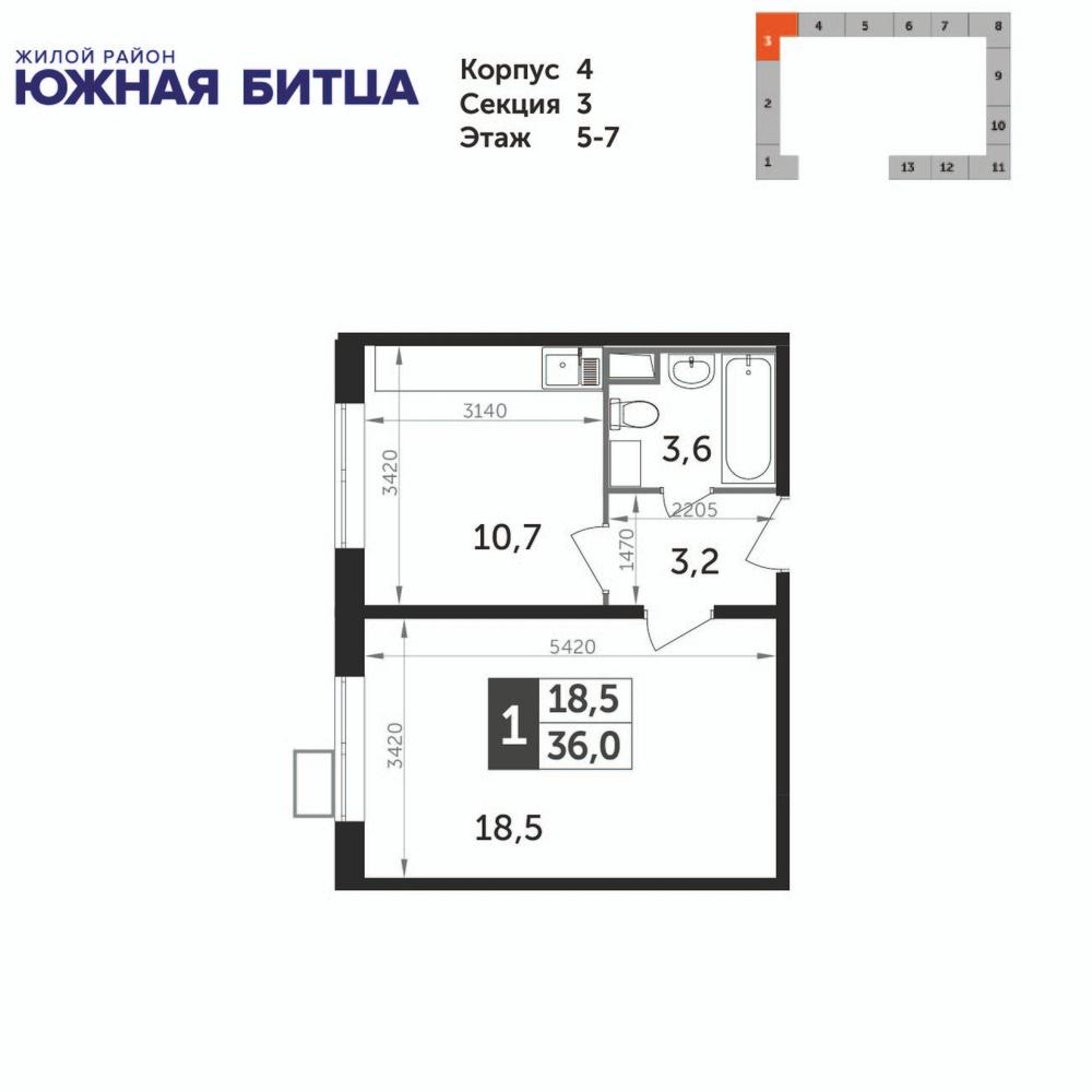 1-комнатная 36 м2 в ЖК Южная Битца корпус null этаж 5