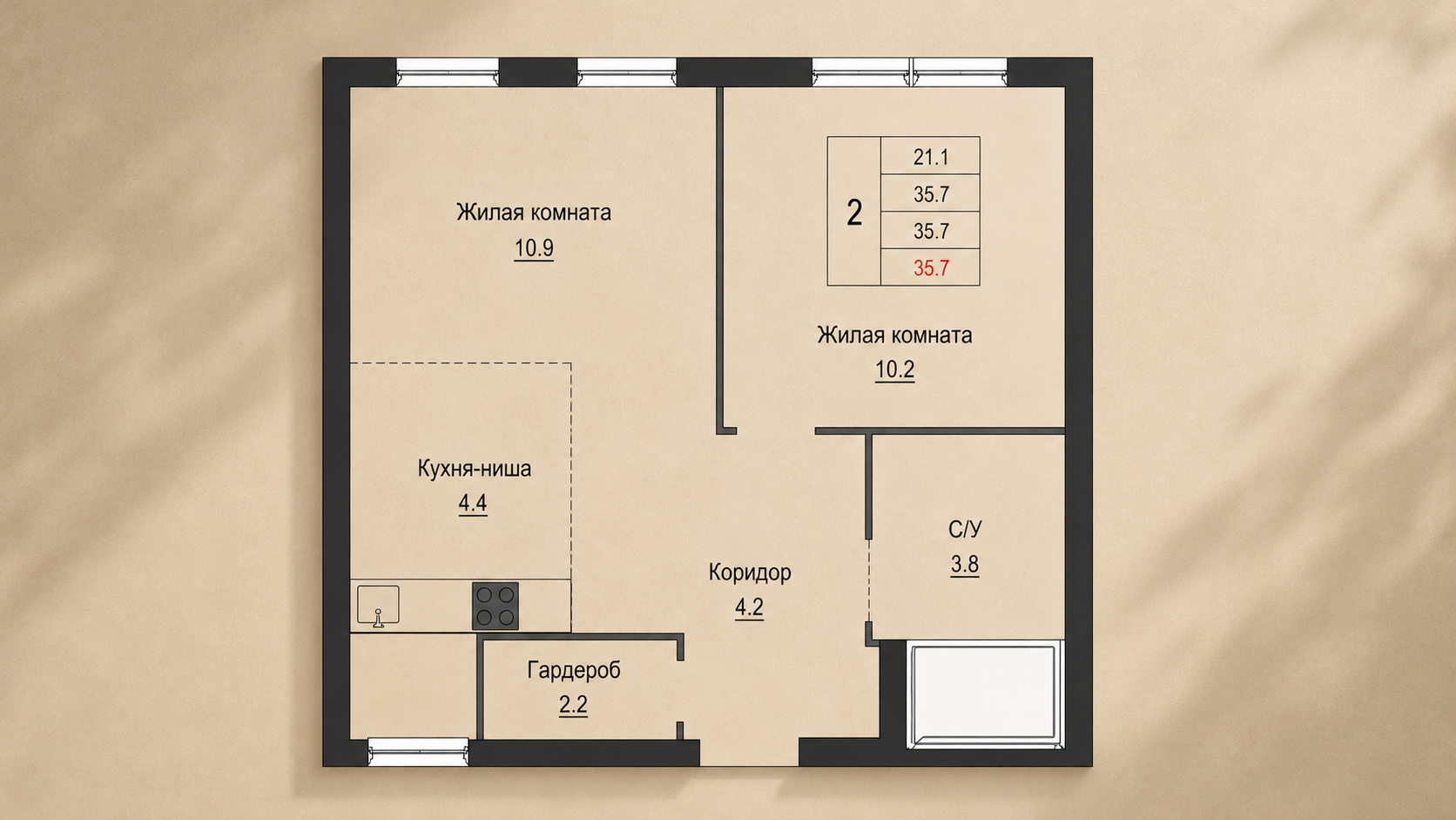 2-комнатная 35.7 м2 в ЖК undefined корпус null этаж 6
