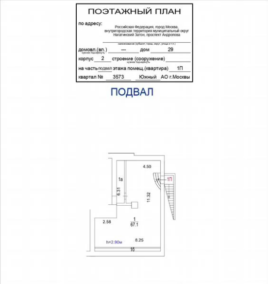 Студия 76 м2 в ЖК undefined корпус null этаж null