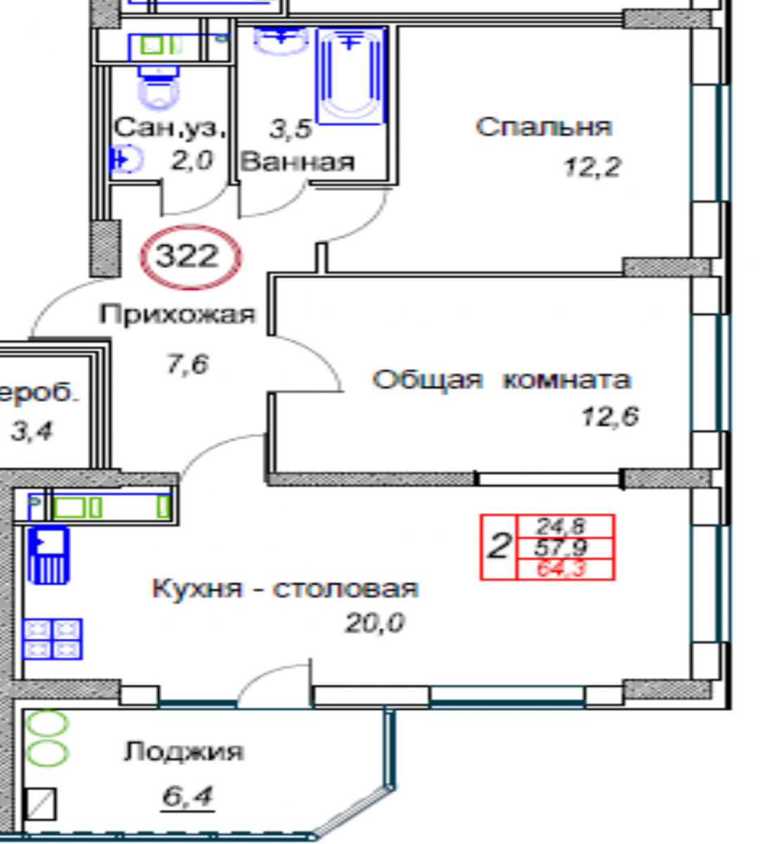 2-комнатная 64.3 м2 в ЖК undefined корпус null этаж 14