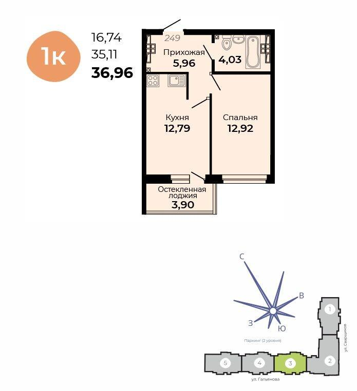 1-комнатная 37 м2 в ЖК Есенин корпус null этаж 12
