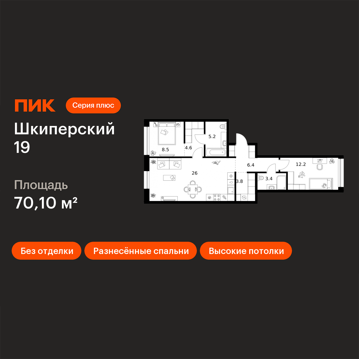 2-комнатная 70 м2 в ЖК Шкиперский 19 корпус null этаж 1