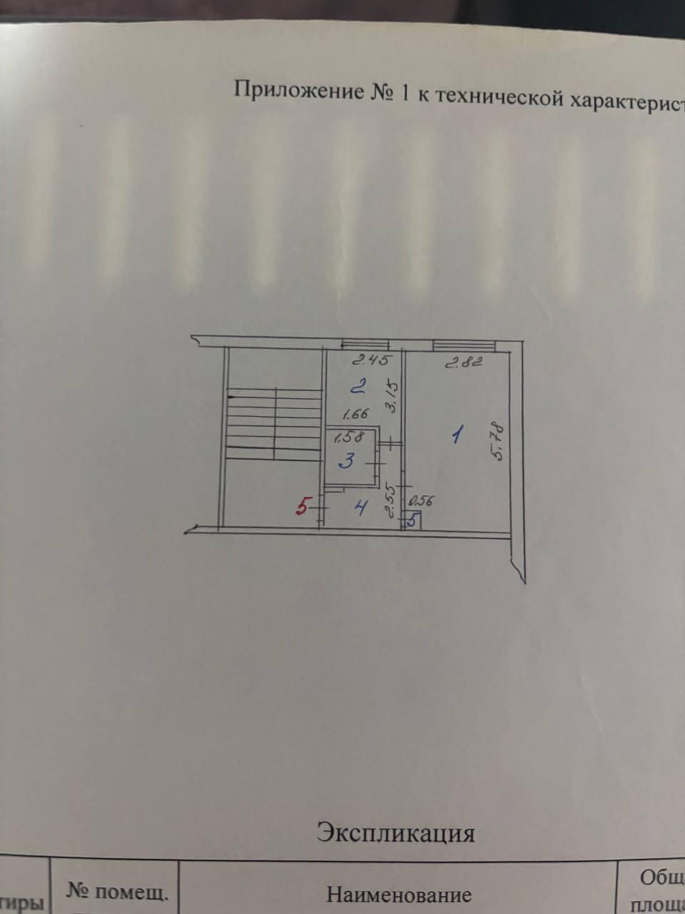 1-комнатная 32 м2 в ЖК undefined корпус null этаж 2