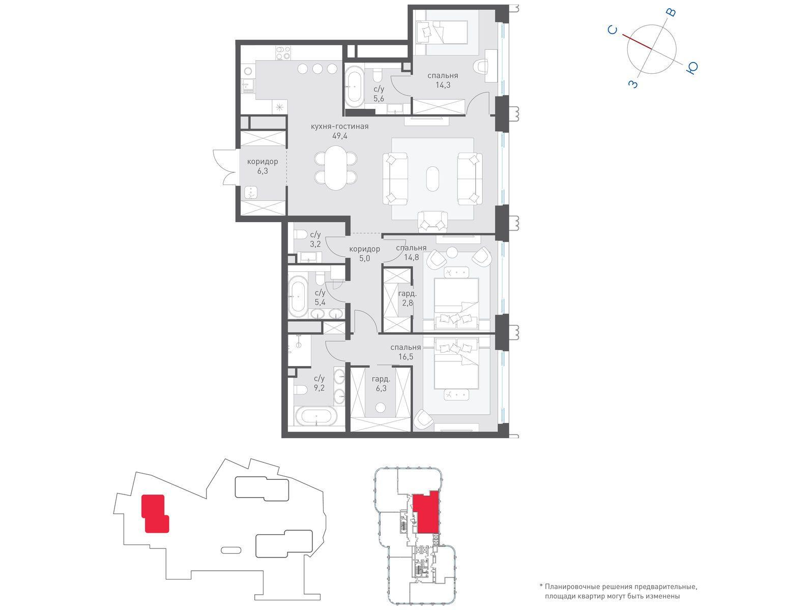 3-комнатная 141 м2 в ЖК Татарская 35 корпус null этаж 3