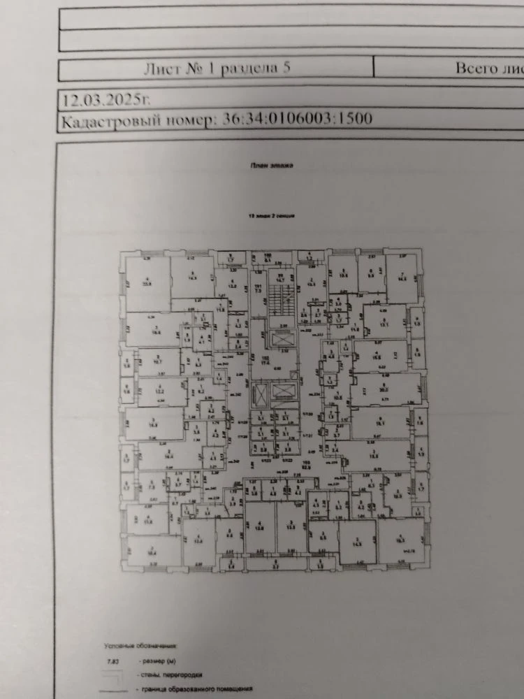 1-комнатная 33 м2 в ЖК undefined корпус null этаж 19