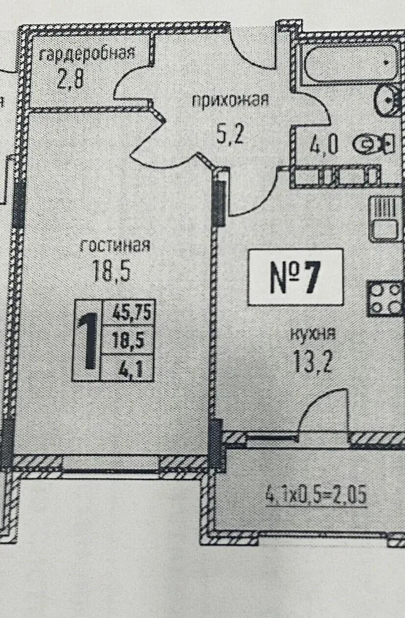 1-комнатная 43.1 м2 в ЖК undefined корпус null этаж 1