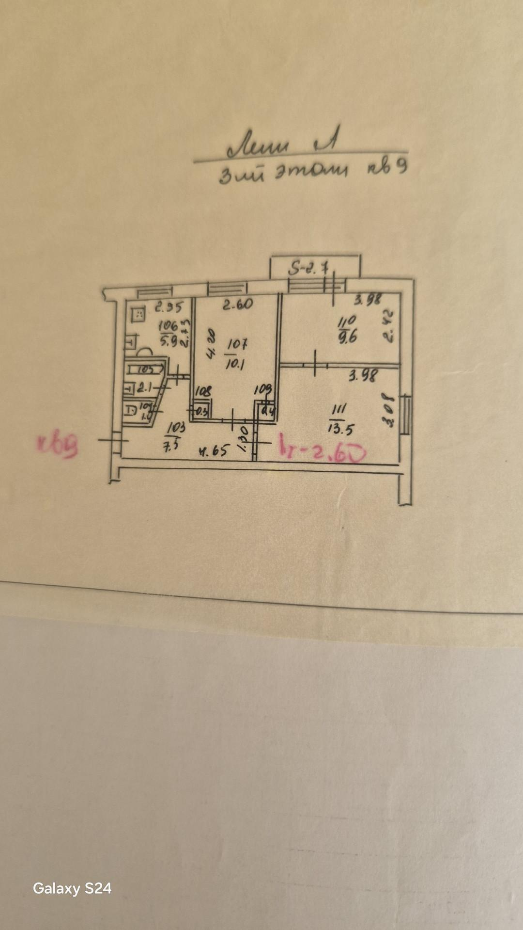 3-комнатная 53 м2 в ЖК undefined корпус null этаж 3
