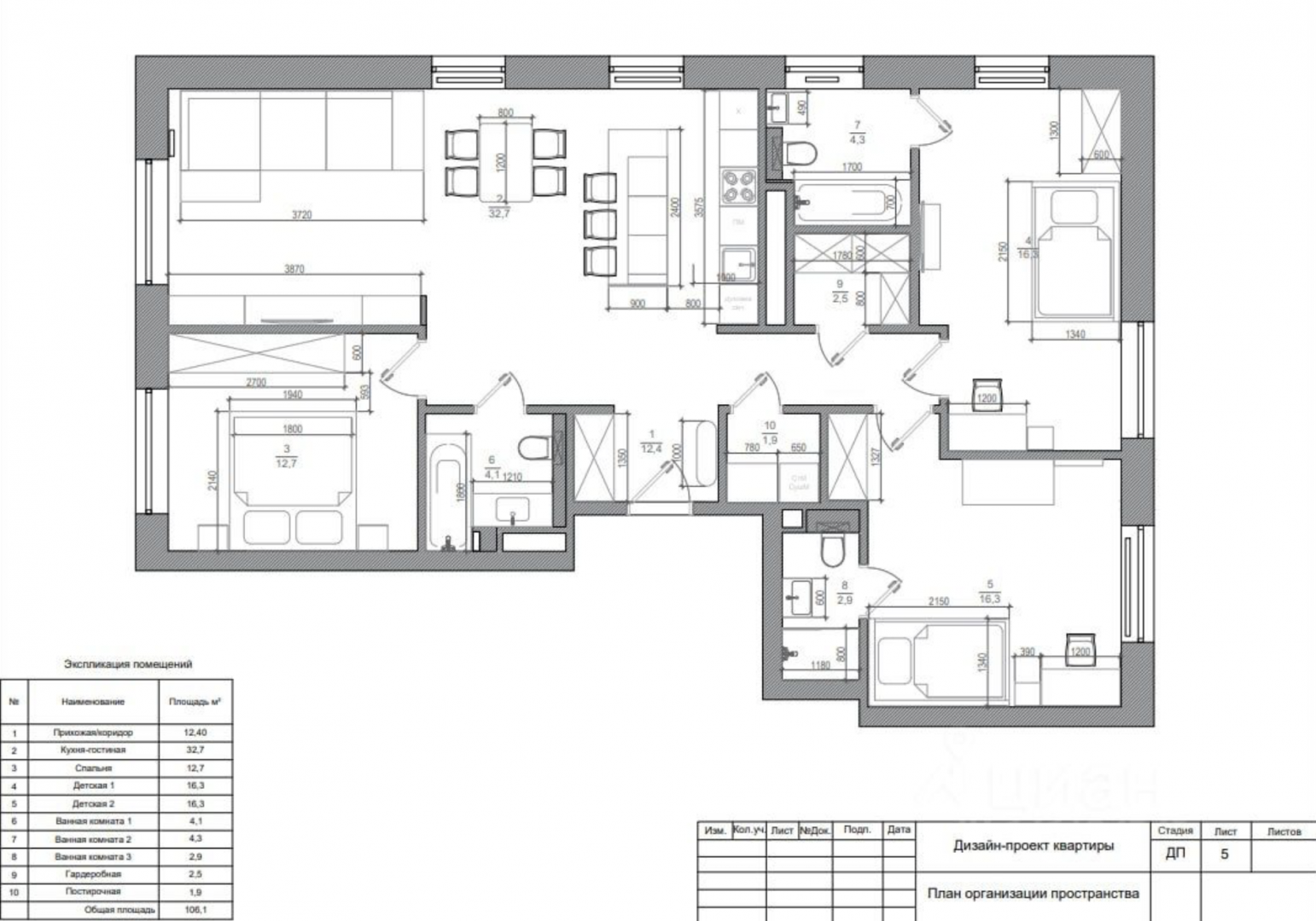 4-комнатная 109 м2 в ЖК undefined корпус null этаж 13
