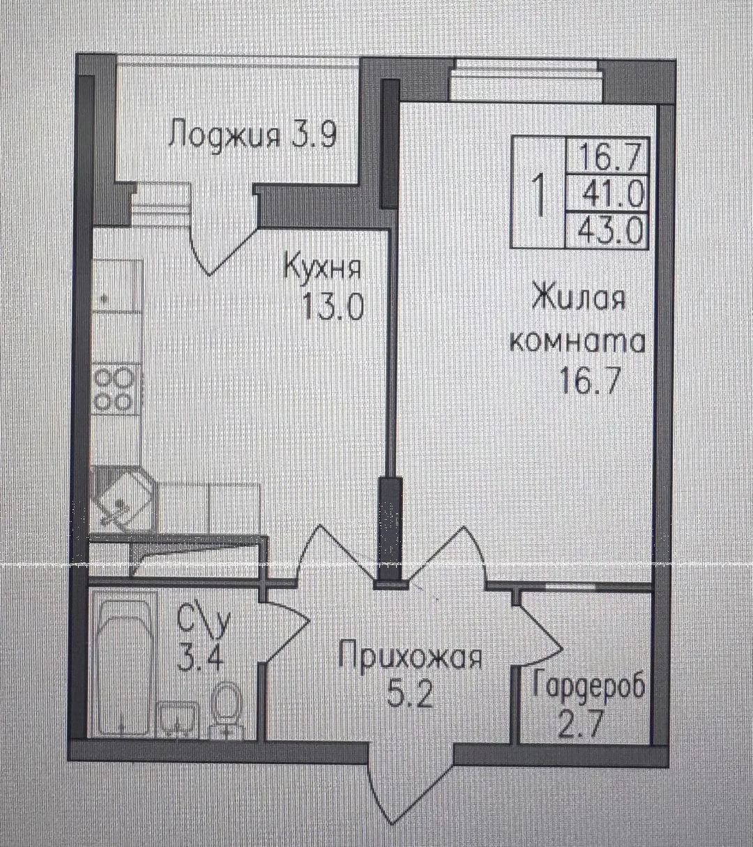 1-комнатная 43 м2 в ЖК undefined корпус null этаж 11