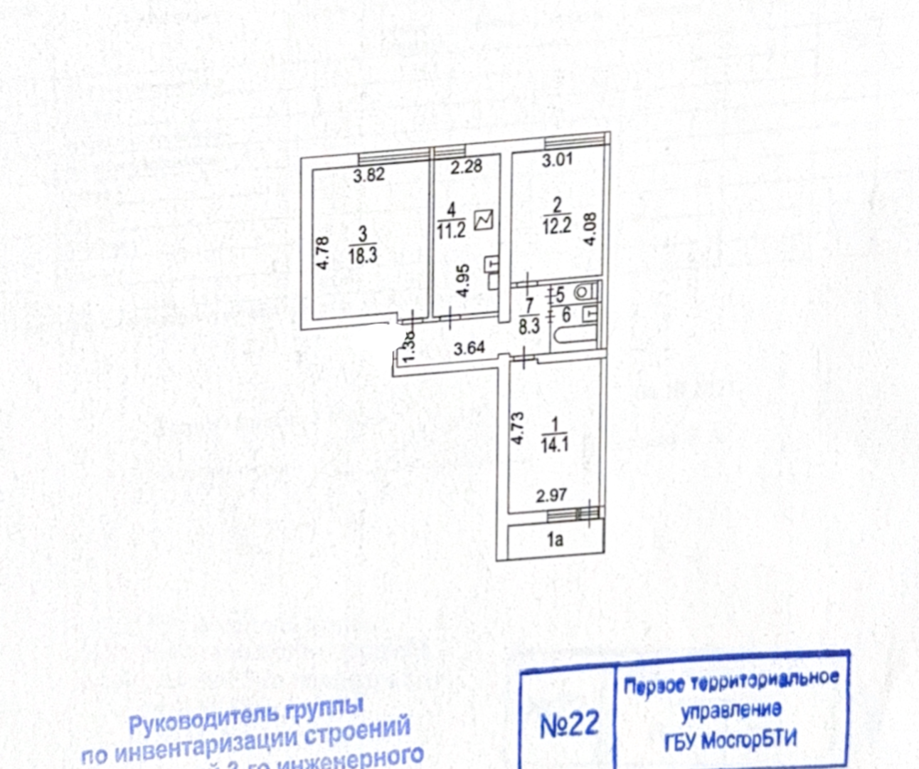 3-комнатная 67 м2 в ЖК undefined корпус null этаж 2