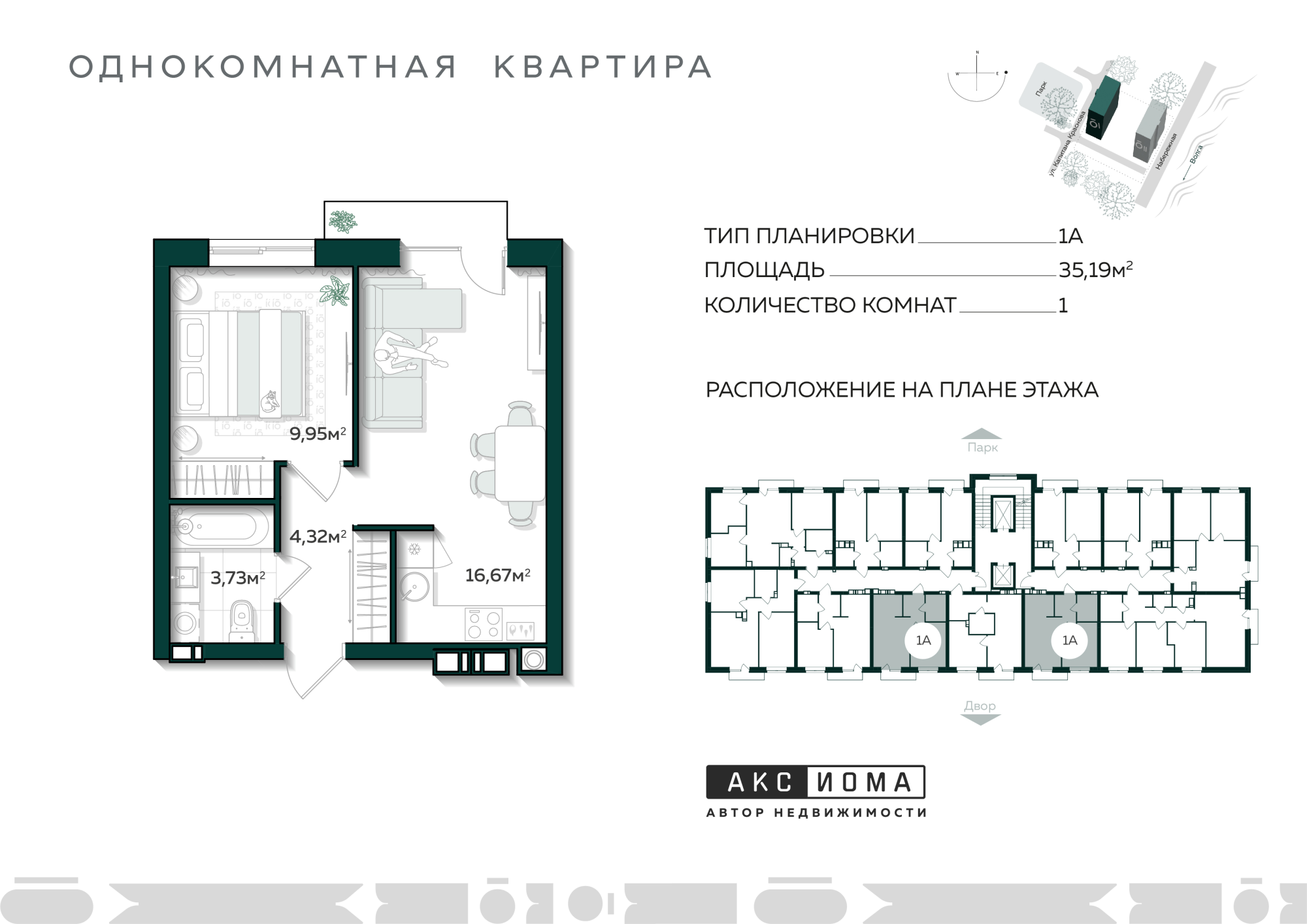 1-комнатная 35 м2 в ЖК Аксиома на Острове корпус null этаж 7