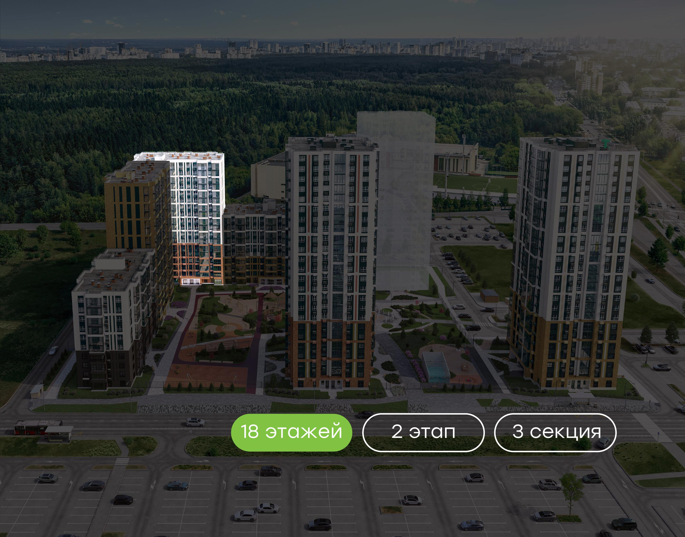 3-комнатная 58 м2 в ЖК Жилой квартал «Парма» корпус null этаж 14