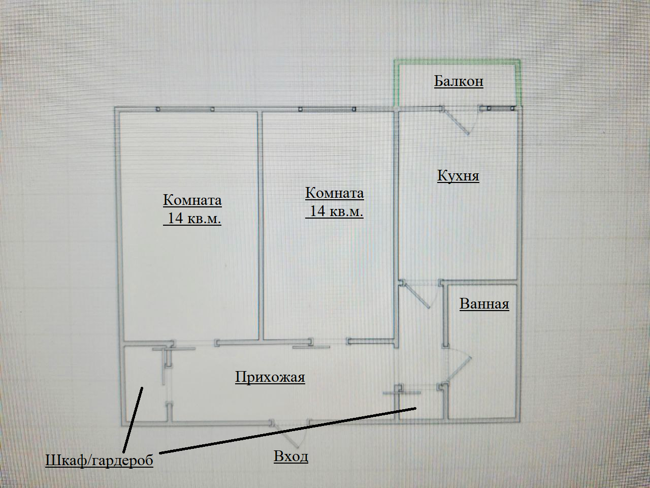 2-комнатная 55 м2 в ЖК undefined корпус null этаж 2