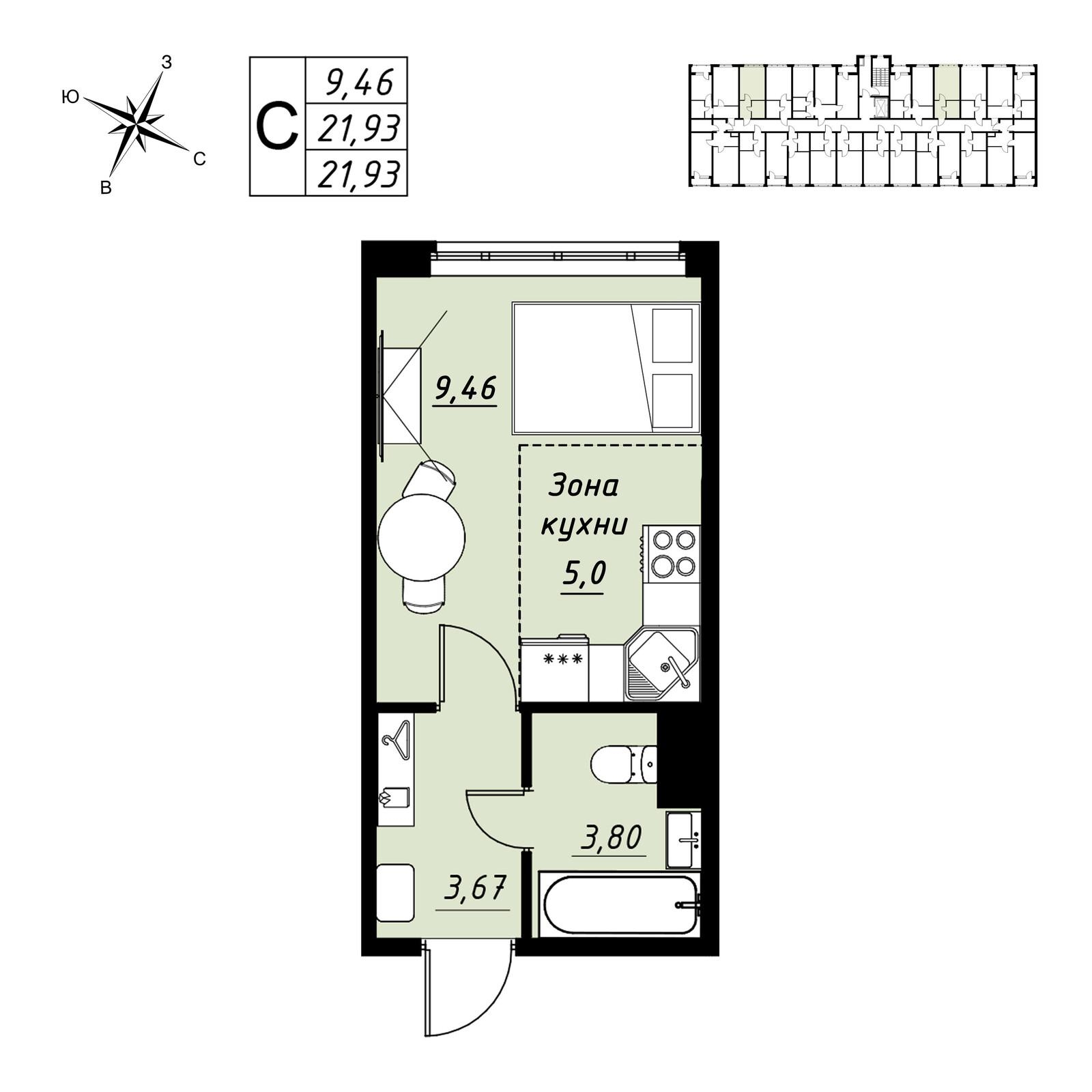 Студия 21 м2 в ЖК Строганов корпус null этаж 3